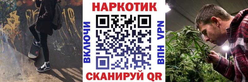 Наркотические вещества Кондопога Амфетамин A-PVP ГАШ Мефедрон мега маркетплейс Каннабис