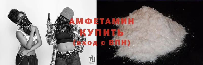 Amphetamine 97%  Кондопога 