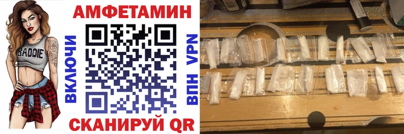 АМФЕТАМИН Розовый  где продают наркотики  Кондопога 