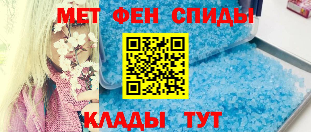 Amphetamine VHQ  Вход с VPN  Амфетамин  Кондопога  АМФ 