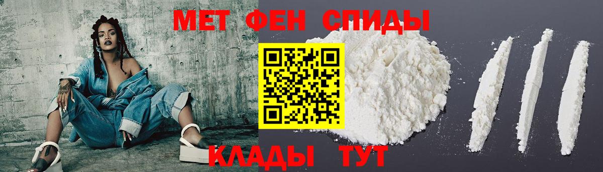 Амфетамин 97% Кондопога