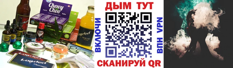 Еда ТГК марихуана  что такое   Кондопога 