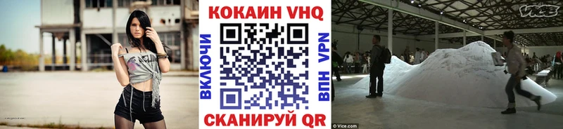 COCAIN 99%  Кондопога 