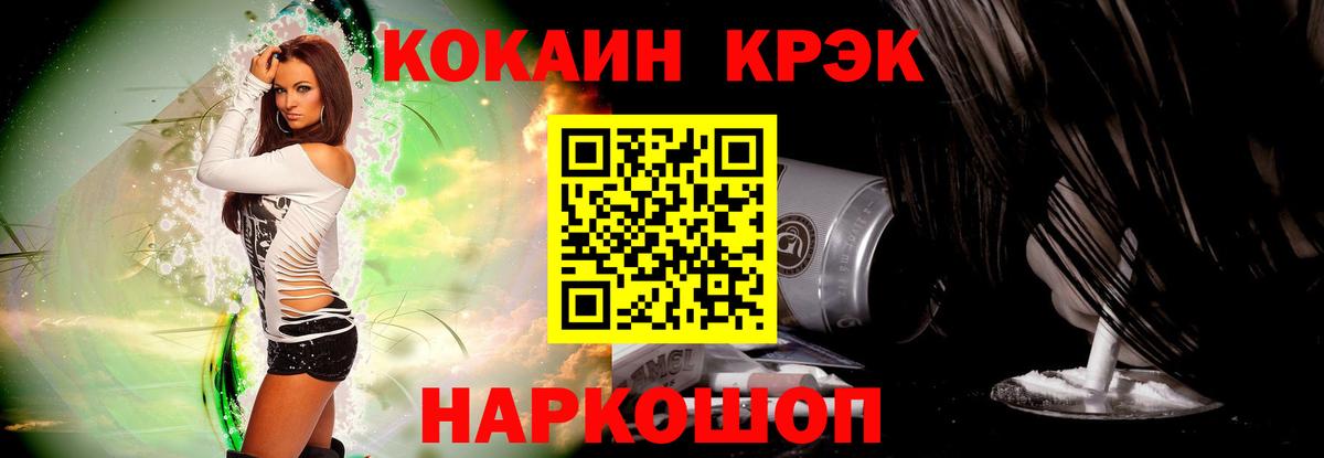 Кокаин 99% Кондопога