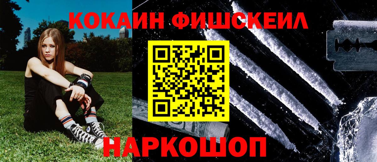 купить  сайты  Кондопога  COCAIN 99% 
