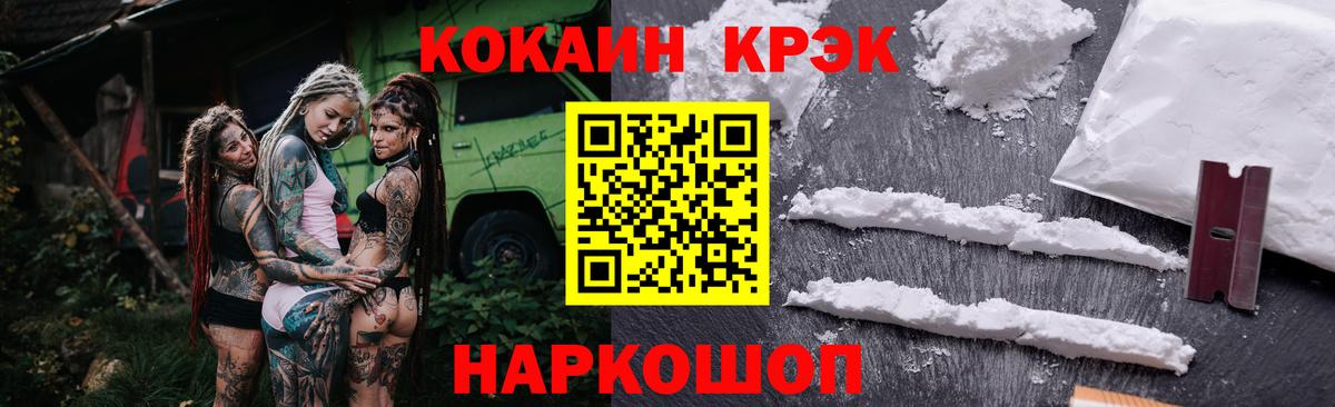 Кокаин Боливия Кондопога