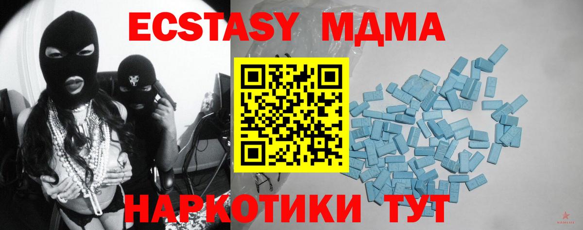 Ecstasy Punisher  где купить наркотик  Кондопога  ЭКСТАЗИ 