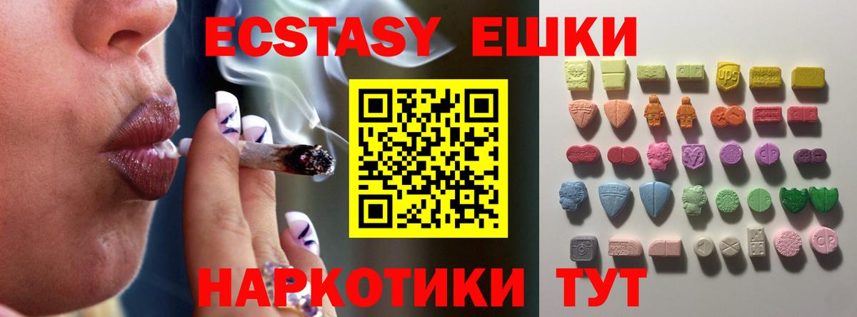 Кондопога  Экстази  Вход с VPN  darknet какой сайт  Экстази VHQ  Экстази XTC 