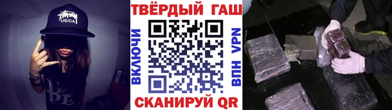 Гашиш Изолятор  Кондопога 