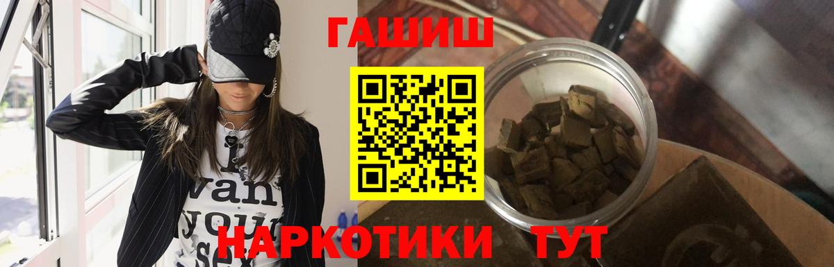 ГАШ Изолятор Кондопога