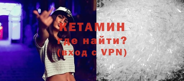 прущие крисы Новозыбков