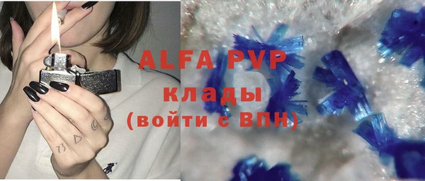 бошки Нефтекумск