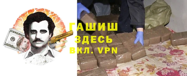 бошки Нефтекумск