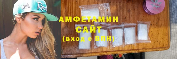 молекула духа Нефтегорск