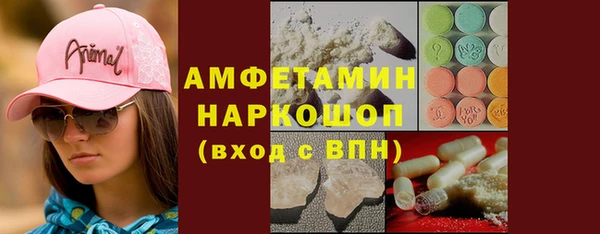 бошки Нефтекумск