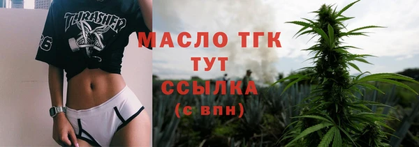 молекула духа Нефтегорск