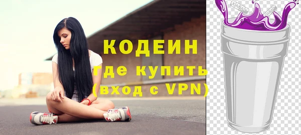 хмурый Новокубанск