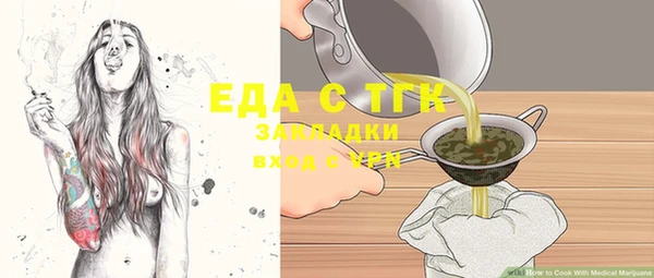 прущие грибы Нея
