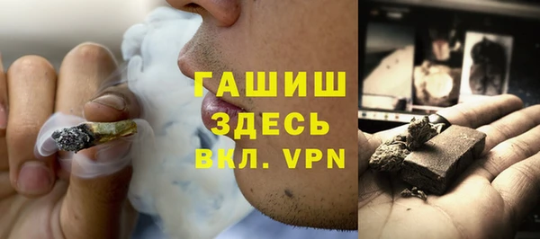 бошки Нефтекумск