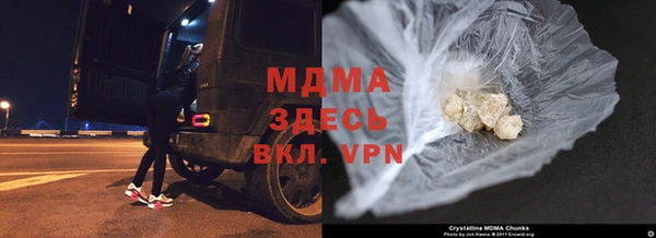 молекула духа Нефтегорск