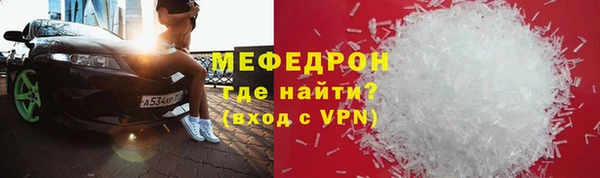 дживик Беслан
