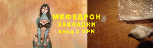 бошки Нефтекумск