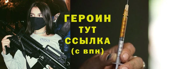 молекула духа Нефтегорск