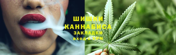 бошки Нефтекумск
