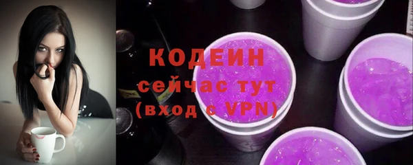 бошки Нефтекумск