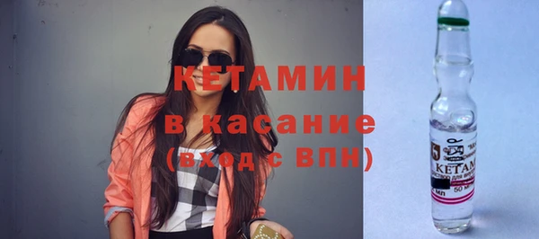 амфетамин Арсеньев