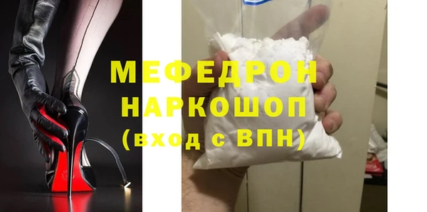 прущие грибы Нея