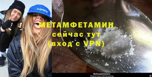 дживик Беслан