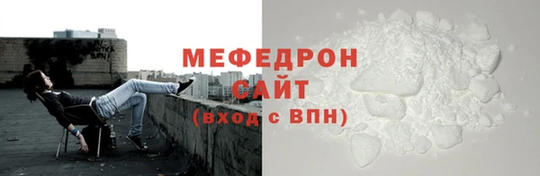 прущие грибы Нея