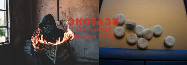 прущие крисы Новозыбков