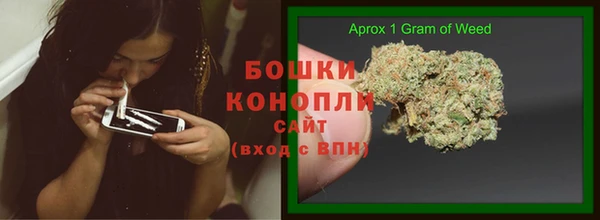 бошки Нефтекумск