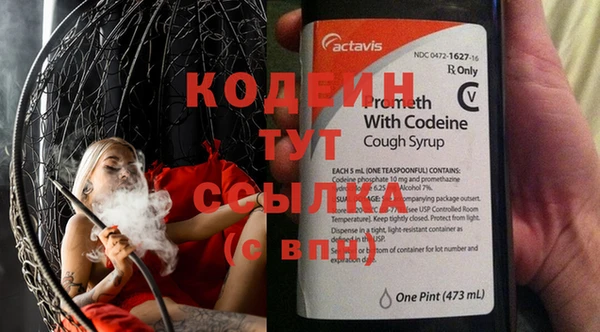 бошки Нефтекумск