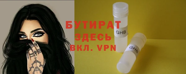 прущие грибы Нея