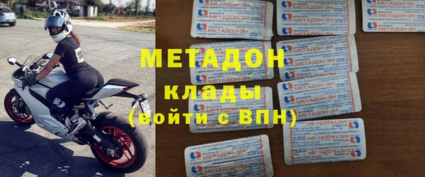 бошки Нефтекумск