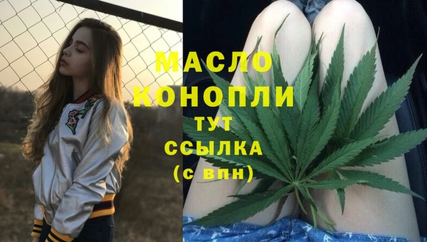 бошки Нефтекумск