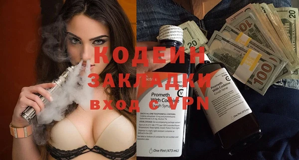 прущие крисы Новозыбков