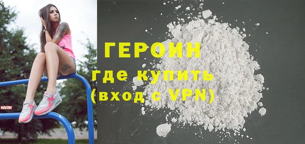 молекула духа Нефтегорск