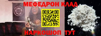 соль курить ск Волжский