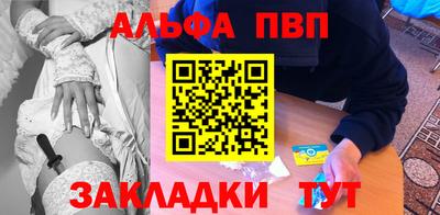 соль курить ск Волжский