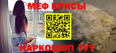 соль курить ск Волжский