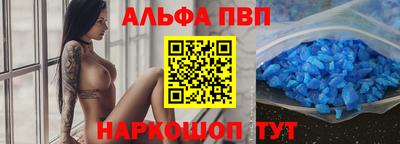 соль курить ск Волжский