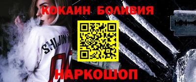 гидропоника Жуковский