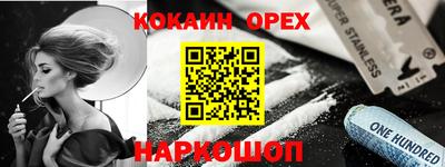 СК Заволжье