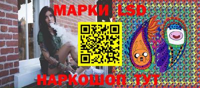 соль курить ск Волжский