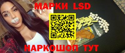 гидропоника Жуковский
