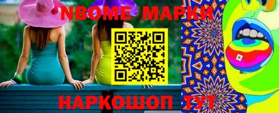 соль курить ск Волжский